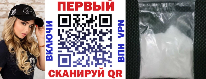 Амфетамин Premium  Талица 