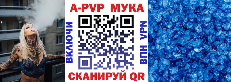 нарко площадка Telegram  Талица  А ПВП Crystall  магазин продажи  
