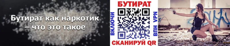 цена наркотик  Талица  Бутират вода 