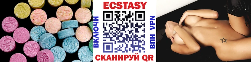 Экстази MDMA  хочу   KRAKEN ссылка  Талица 