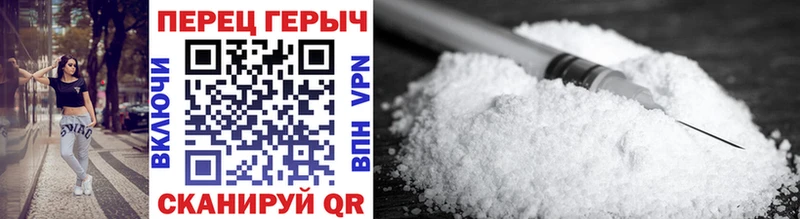 ГЕРОИН хмурый  Талица 