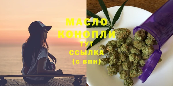 МДМА Армянск