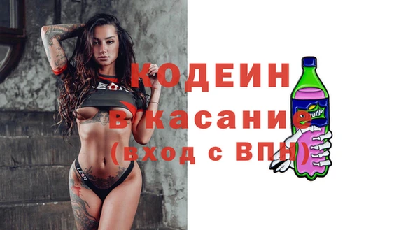 МДМА Армянск