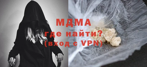 МДМА Армянск