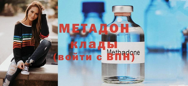 метамфетамин Арсеньев