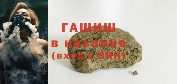 метамфетамин Арсеньев