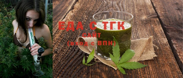 МДМА Армянск