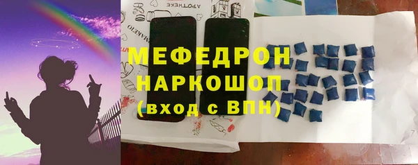 МДМА Аркадак