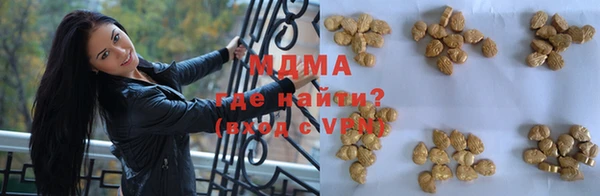 МДМА Аркадак