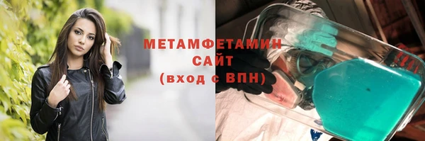 МДМА Армянск