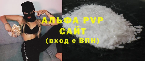 метамфетамин Арсеньев