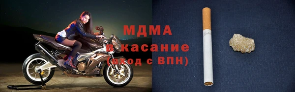 МДМА Армянск