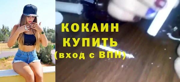 метамфетамин Арсеньев
