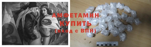 метамфетамин Арсеньев