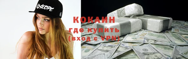 МДМА Армянск