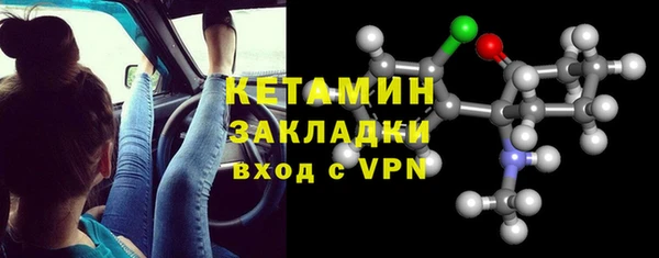 метамфетамин Арсеньев