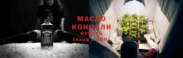 метамфетамин Арсеньев