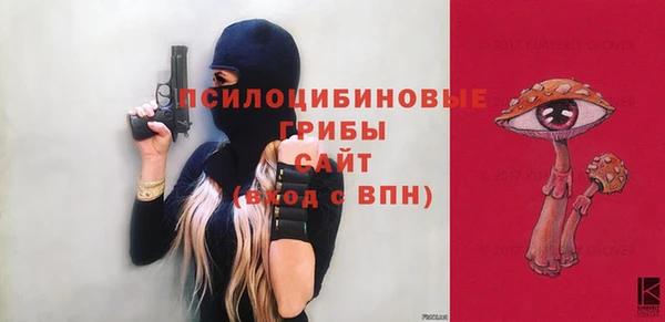 метамфетамин Арсеньев