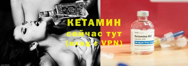метамфетамин Арсеньев
