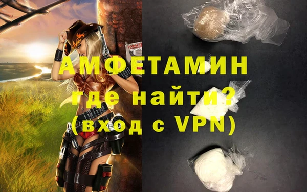 МДМА Аркадак