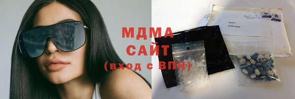 МДМА Армянск