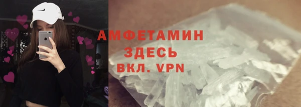 МДМА Армянск