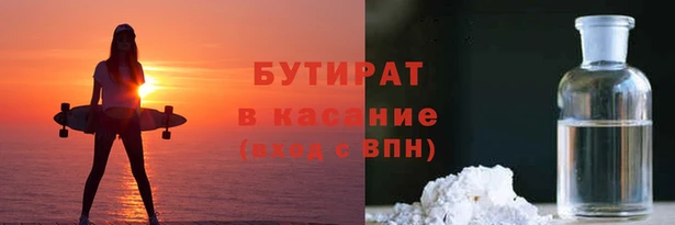 МДМА Аркадак