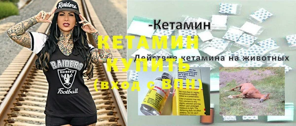 метамфетамин Арсеньев
