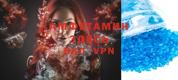 метамфетамин Арсеньев