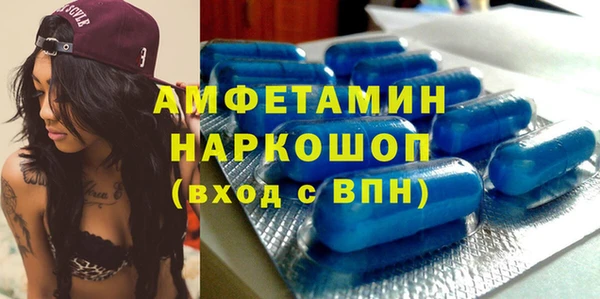 МДМА Армянск
