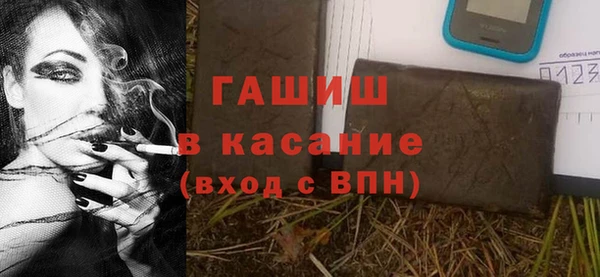 метамфетамин Арсеньев