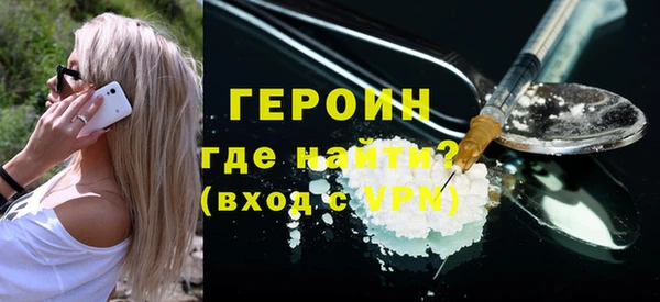 метамфетамин Арсеньев
