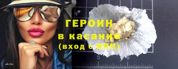 МДМА Армянск