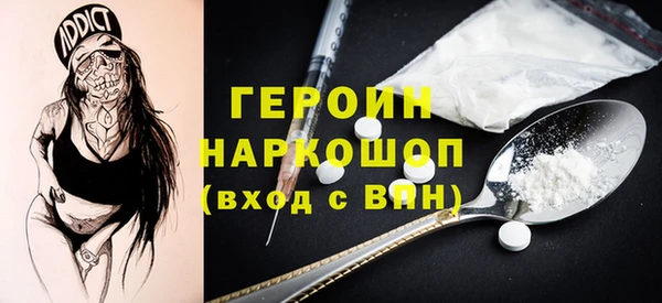 МДМА Армянск