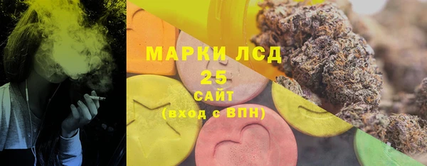 метамфетамин Арсеньев