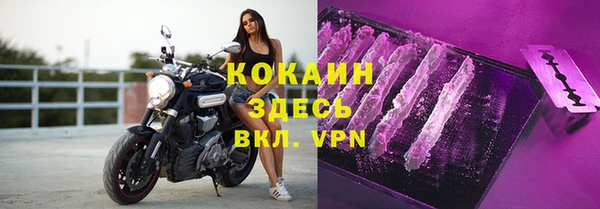 МДМА Аркадак