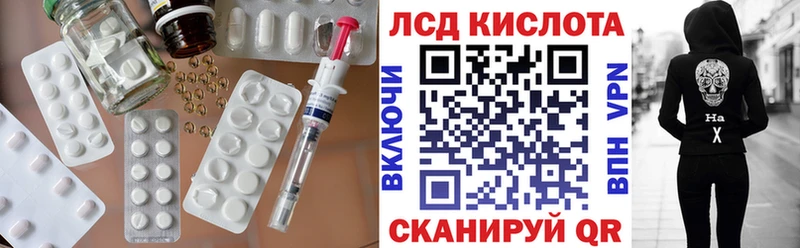 купить закладку  Талица  ЛСД экстази кислота 