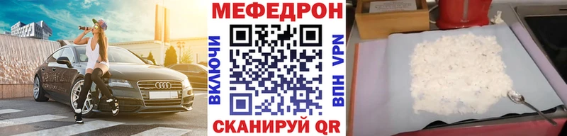 Мефедрон мяу мяу  площадка какой сайт  Талица 