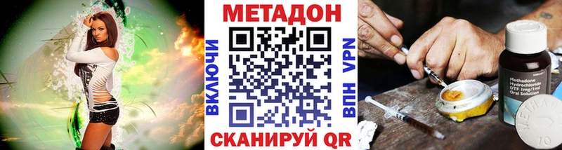 кракен ссылки  Талица  МЕТАДОН мёд 
