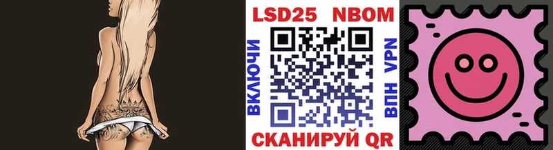 Наркотические марки 1500мкг Талица